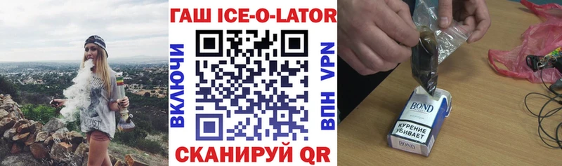 Купить закладку Cocaine  Меф  А ПВП  АМФЕТАМИН  Псилоцибиновые грибы  Канабис  Новотитаровская