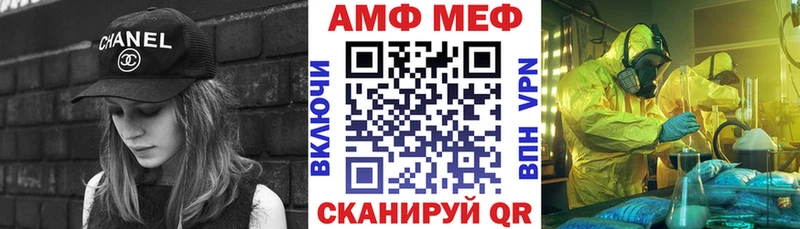 Купить где  Новотитаровская  Амфетамин 98% 