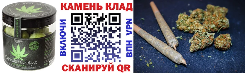 Печенье с ТГК марихуана  Купить закладки  Новотитаровская 