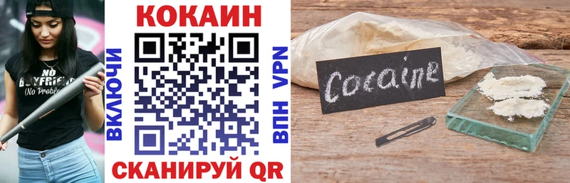 Купить где  Новотитаровская  Cocaine Колумбийский 