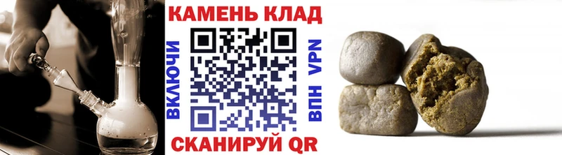 Гашиш гарик  Купить где  Новотитаровская 