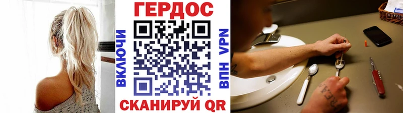 Купить закладки  Новотитаровская  ГЕРОИН Heroin 