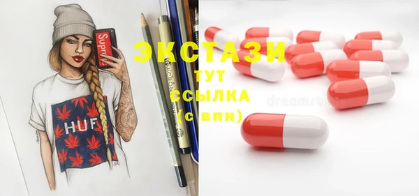 сатива Алексин