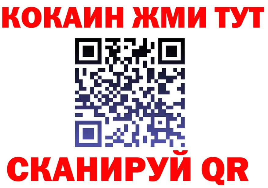 ГАШ Изолятор ссылки площадка OMG Новотитаровская