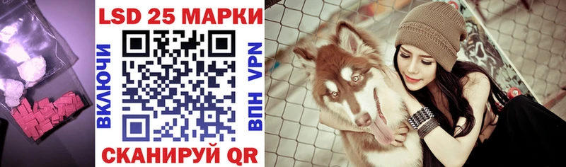 Купить где  Новотитаровская  ЛСД экстази кислота 