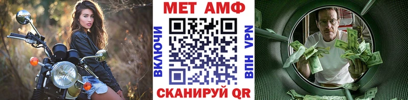 Купить  Новотитаровская  Первитин винт 