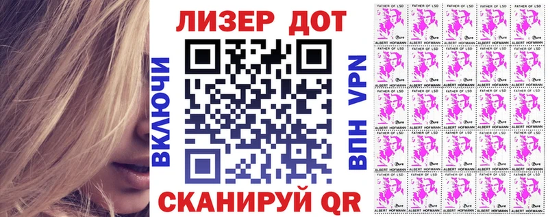 Купить  Новотитаровская  Марки N-bome 1500мкг 