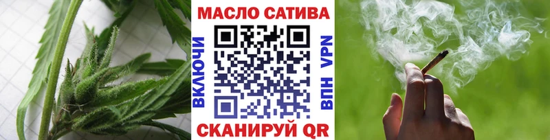 Купить  Новотитаровская  Дистиллят ТГК гашишное масло 
