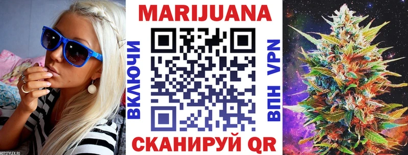 Конопля VHQ  Купить закладки  Новотитаровская 